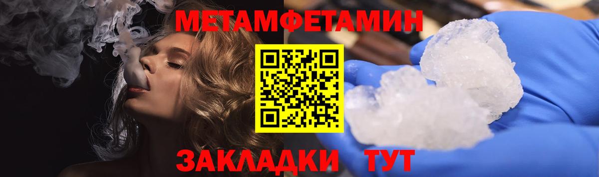 АМФ 97% Лосино-Петровский