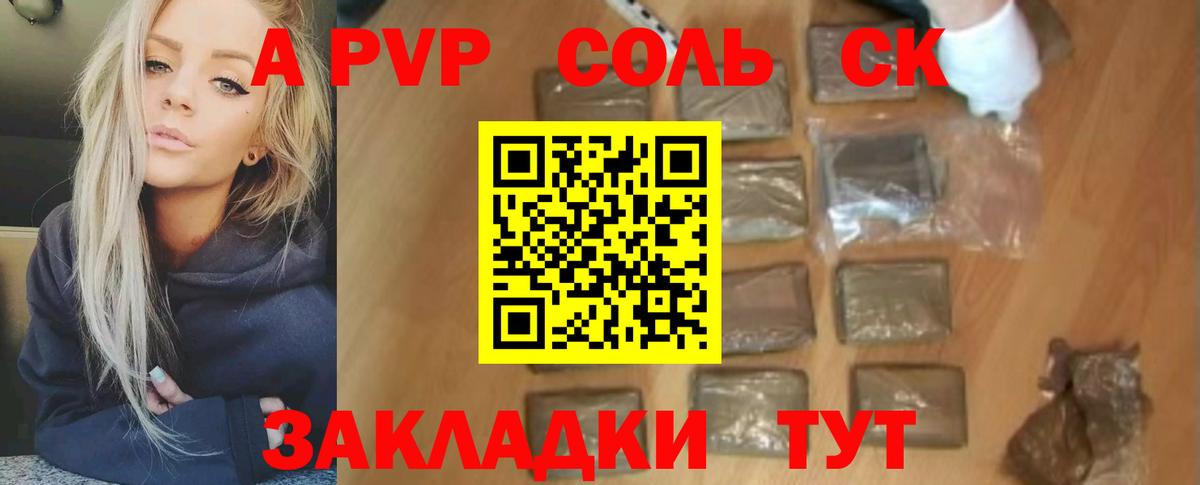 Alfa_PVP VHQ Лосино-Петровский