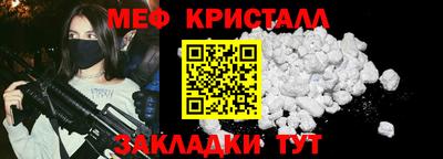 ALPHA-PVP Жуковский