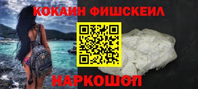 ALPHA-PVP Жуковский
