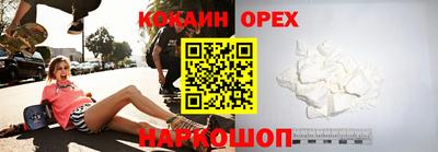 ALPHA-PVP Жуковский