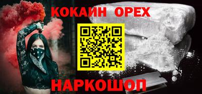 героин Заводоуковск