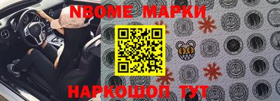 ALPHA-PVP Жуковский