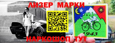 героин Заводоуковск
