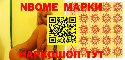 героин Заводоуковск