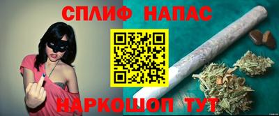ALPHA-PVP Жуковский