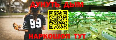 ALPHA-PVP Жуковский