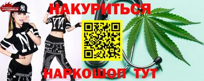 ALPHA-PVP Жуковский