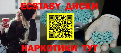 героин Заводоуковск