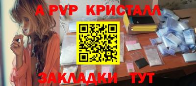 героин Заводоуковск
