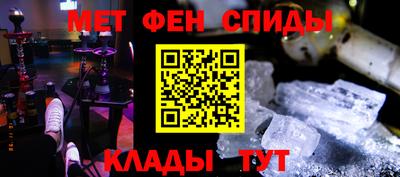 ALPHA-PVP Жуковский
