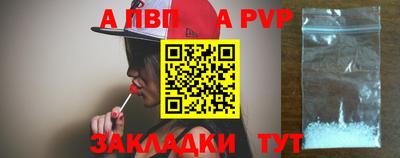 героин Заводоуковск