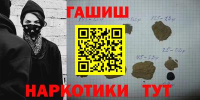 ALPHA-PVP Жуковский