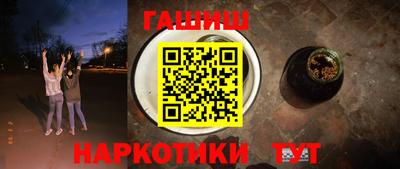 героин Заводоуковск