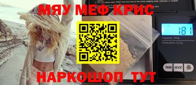 ALPHA-PVP Жуковский