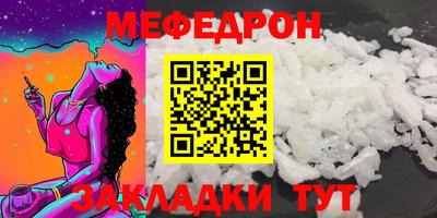 ALPHA-PVP Жуковский