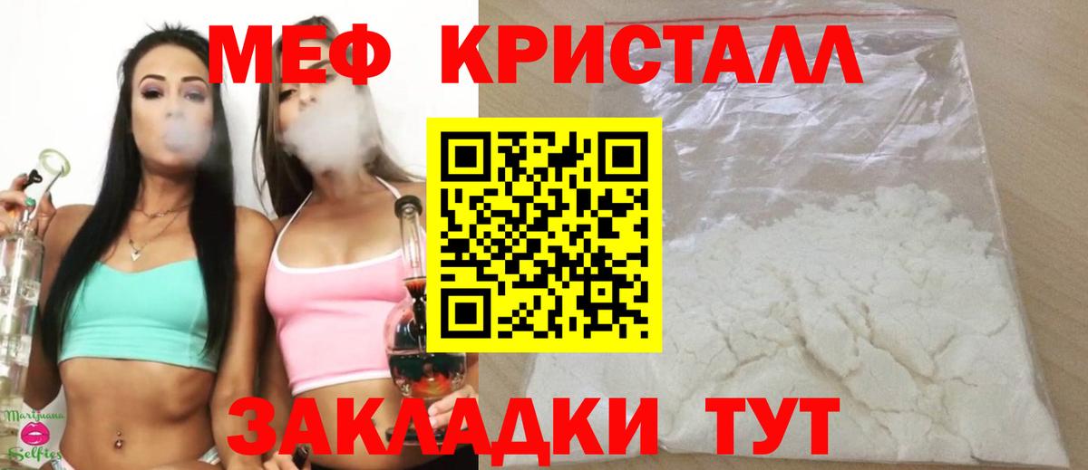 МЕФ Лосино-Петровский