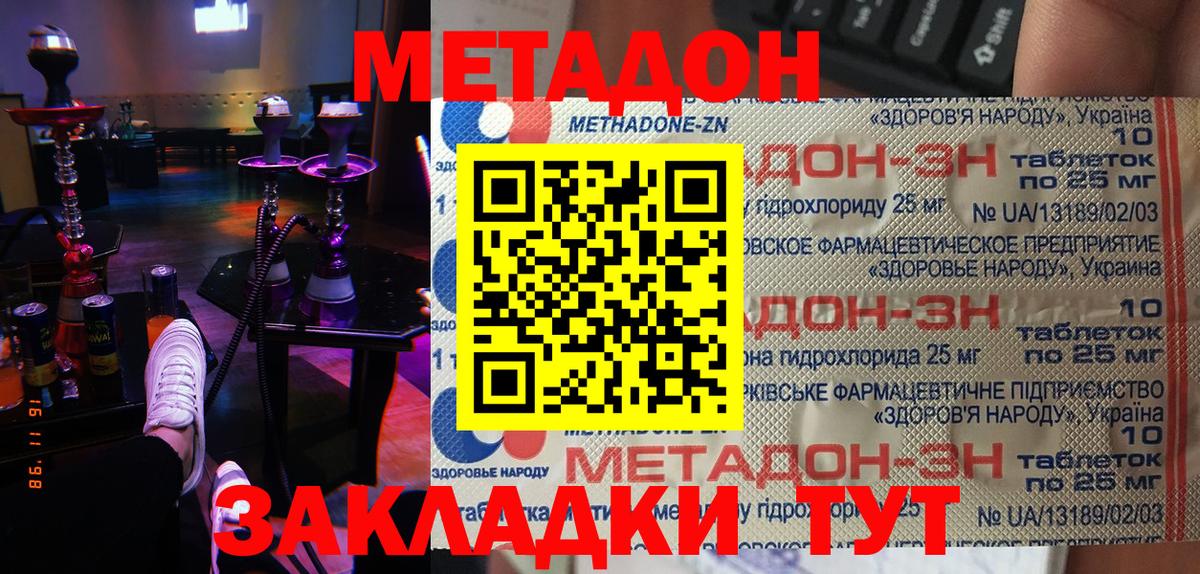 Экстази  Бошки Шишки  ГАШ  Наркошоп  Вход с VPN  МДМА  Мефедрон кристаллы  Лосино-Петровский  Cocaine 