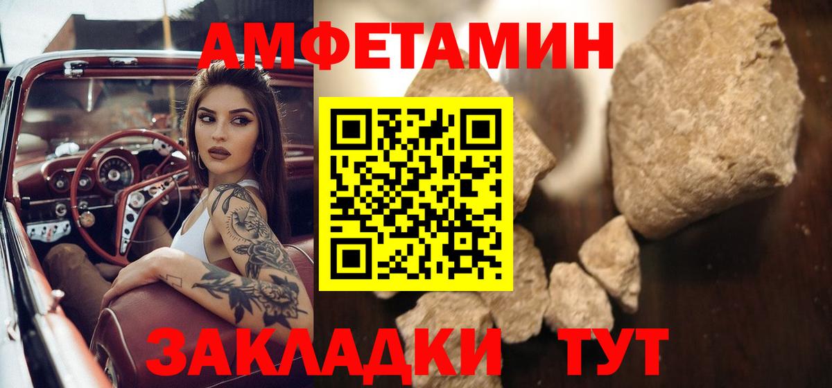 Лосино-Петровский  МЕТАМФЕТАМИН Methamphetamine  Вход с VPN 