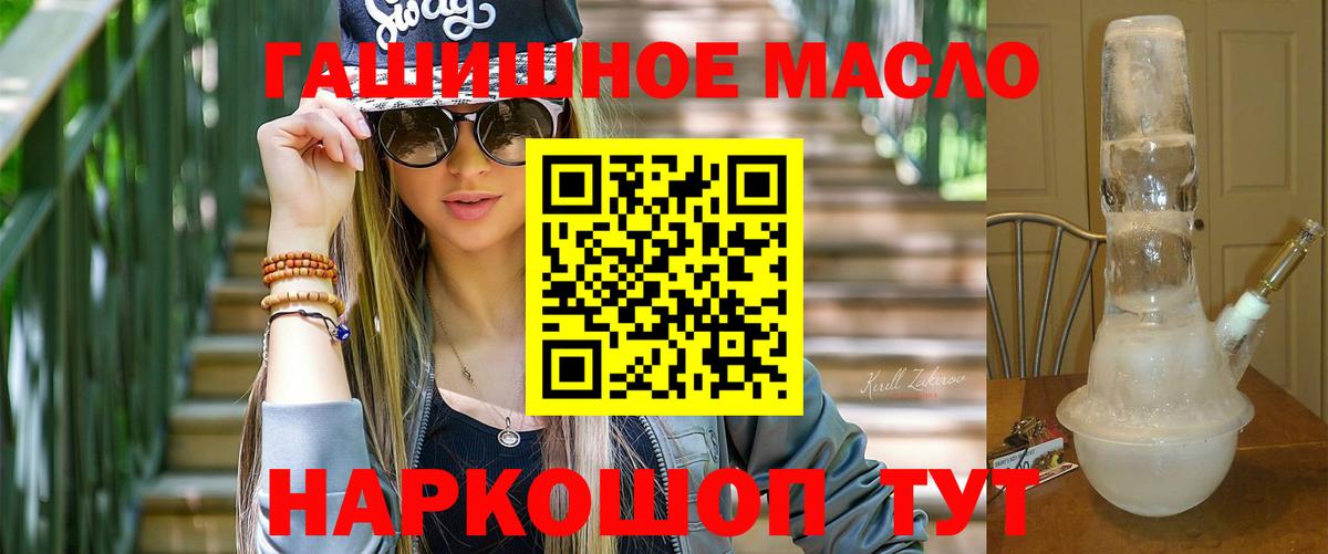 Лосино-Петровский  ТГК вейп  Вход с VPN  купить наркоту  ТГК вейп 