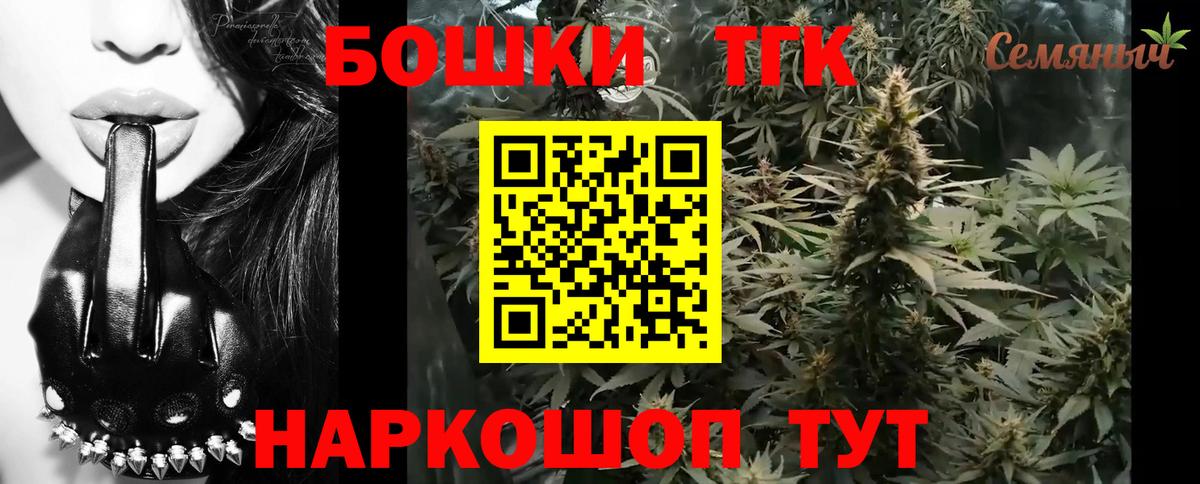Бошки Шишки SATIVA & INDICA  Вход с VPN  Бошки Шишки Bruce Banner  Канабис White Widow  Лосино-Петровский 
